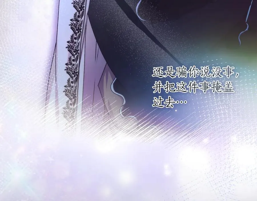 第115话 女儿委屈奶爸来哄97
