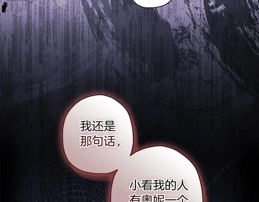 第113话 女鹅大展画技57