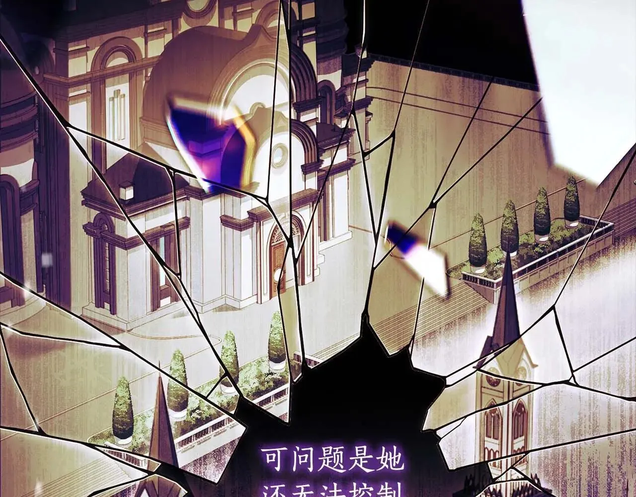 第117话 女儿能力大爆发！138