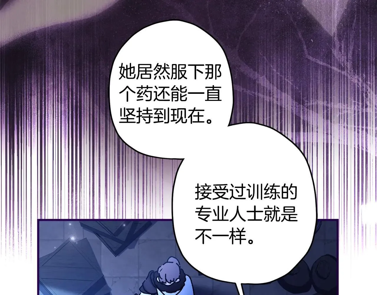 第116话 孤儿院真相大揭秘！20