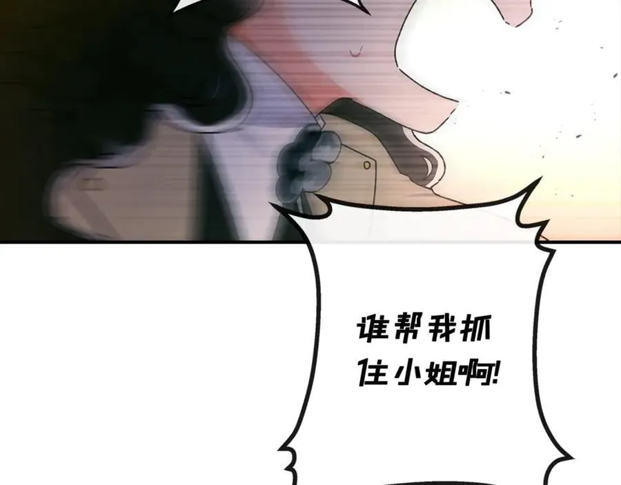 第115话 女儿委屈奶爸来哄55