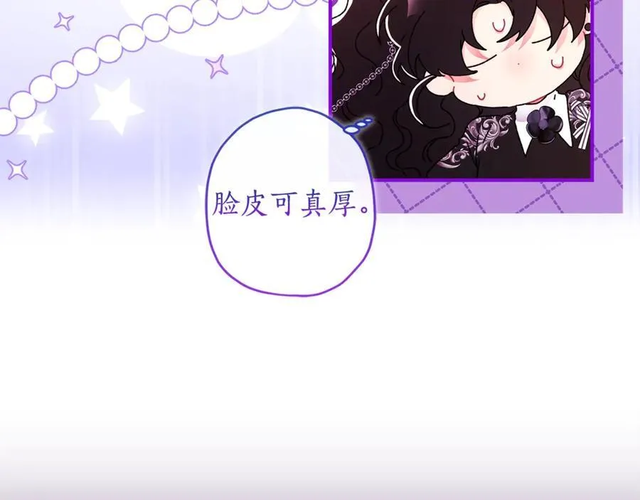 第114话 尤本哥哥回来了109