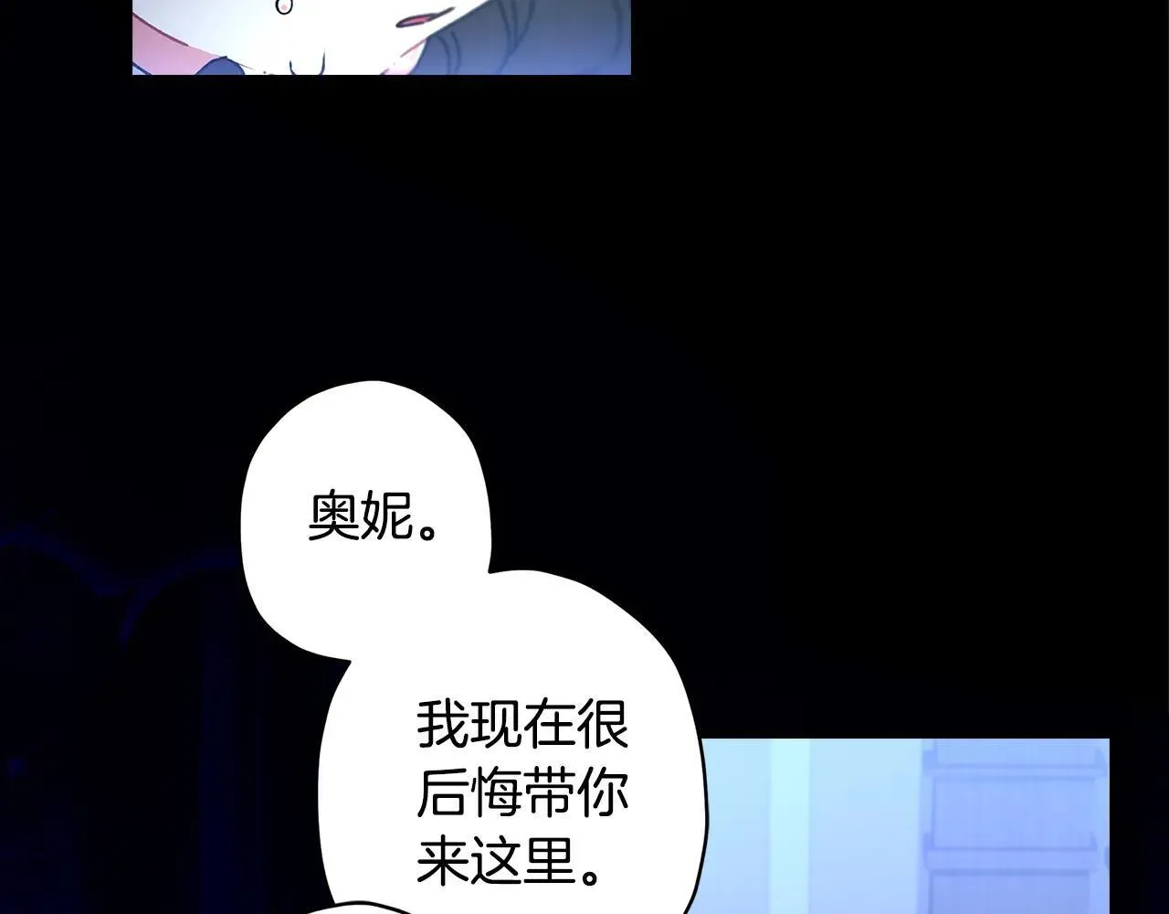第117话 女儿能力大爆发！55