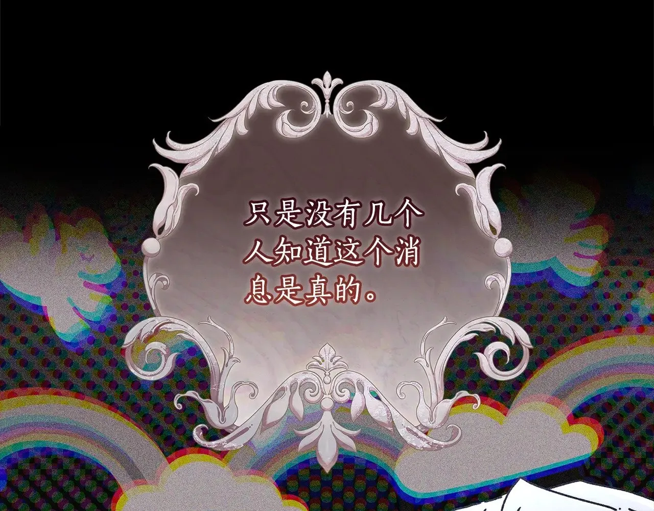 第109话 侯爵爷爷来访59