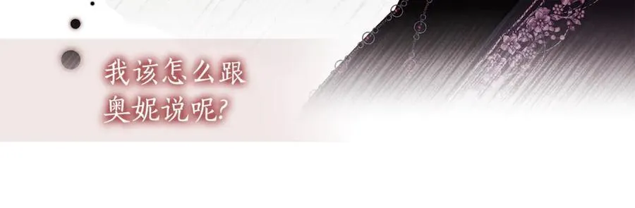 第112话 女儿生日倒计时119