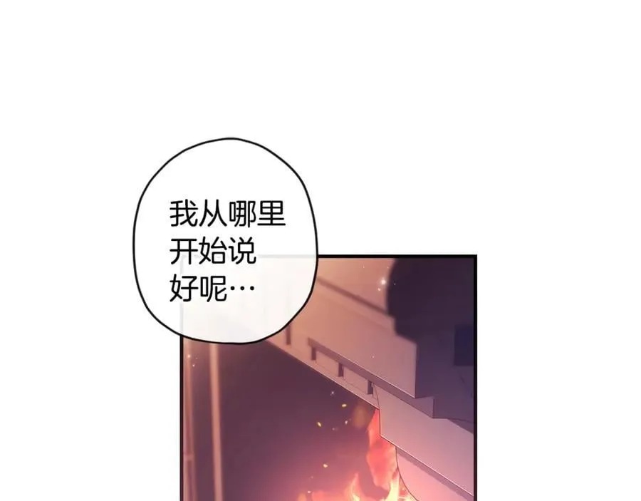第118话 奶爸牌热汤，暖暖的很贴心！79