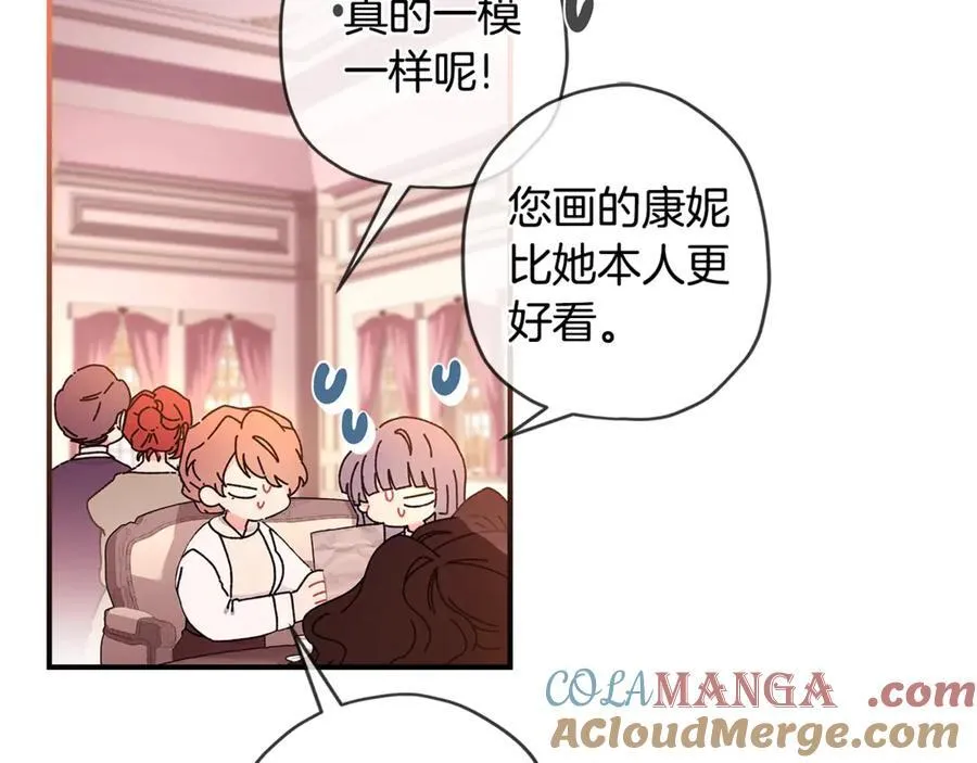 第113话 女鹅大展画技104