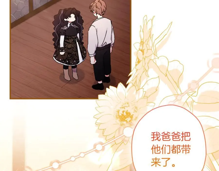 第114话 尤本哥哥回来了55