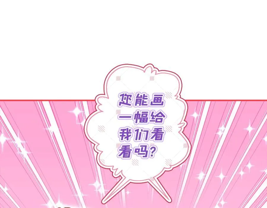 第113话 女鹅大展画技85