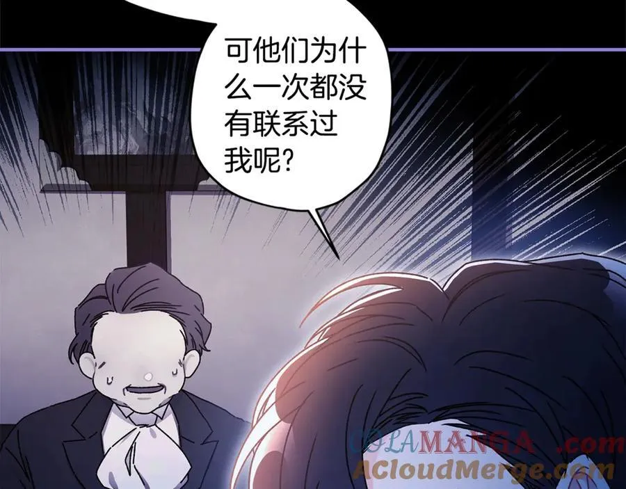 第115话 女儿委屈奶爸来哄140