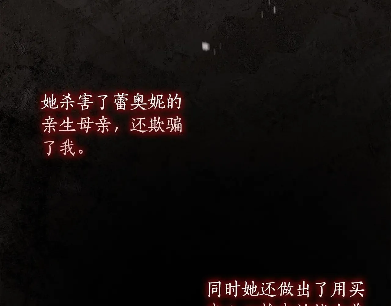 第117话 女儿能力大爆发！206