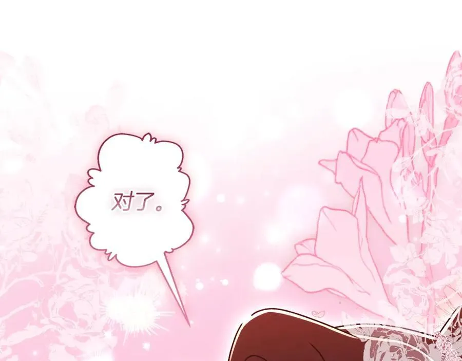 第113话 女鹅大展画技130