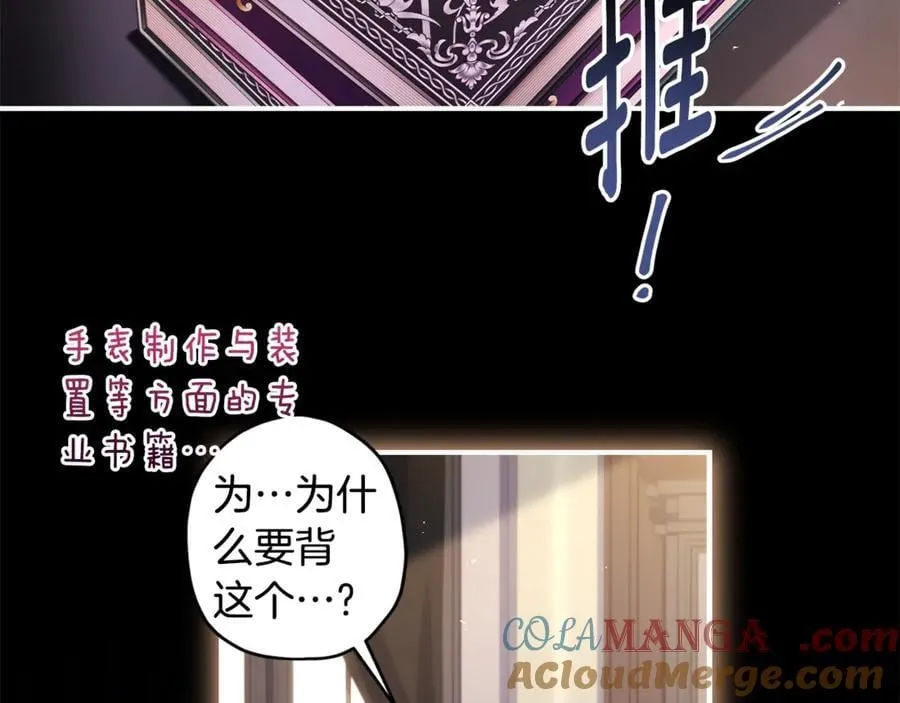 第112话 女儿生日倒计时44