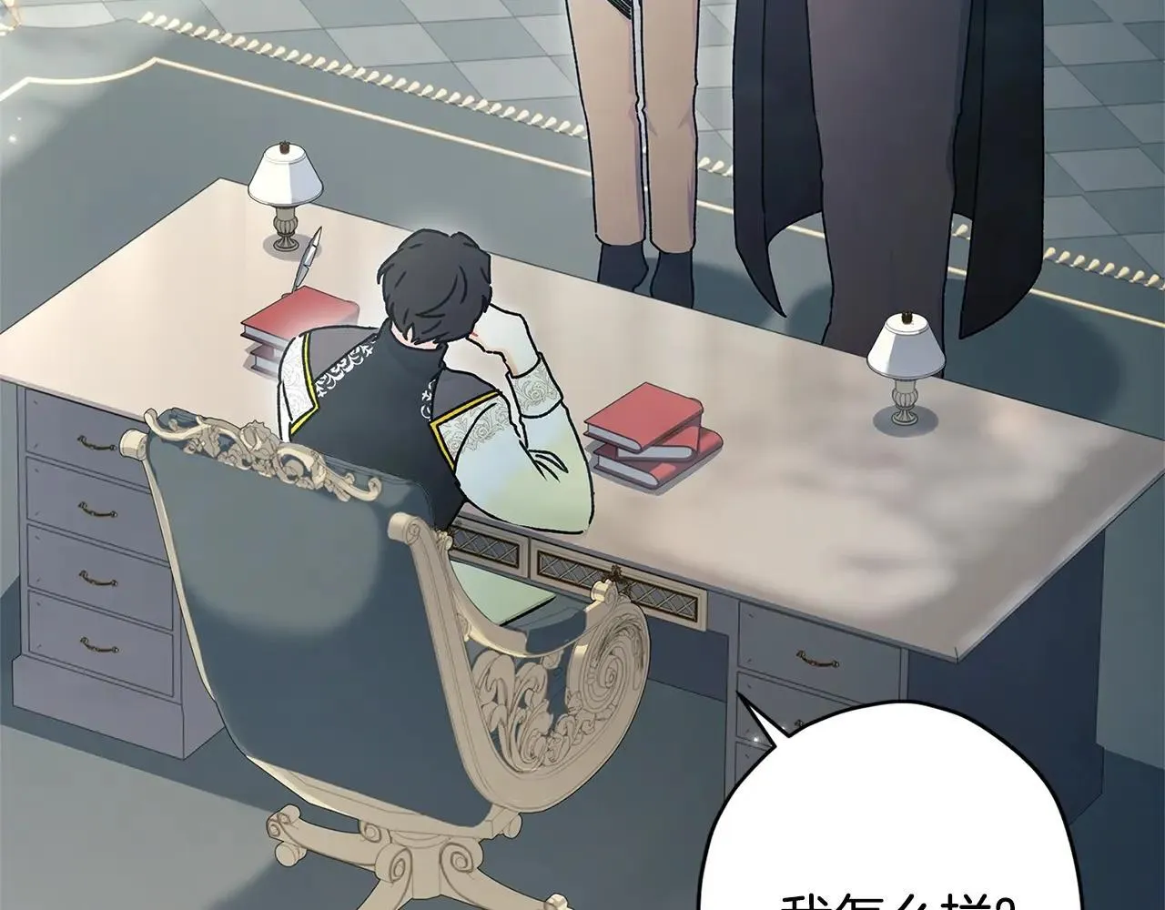 第117话 女儿能力大爆发！122