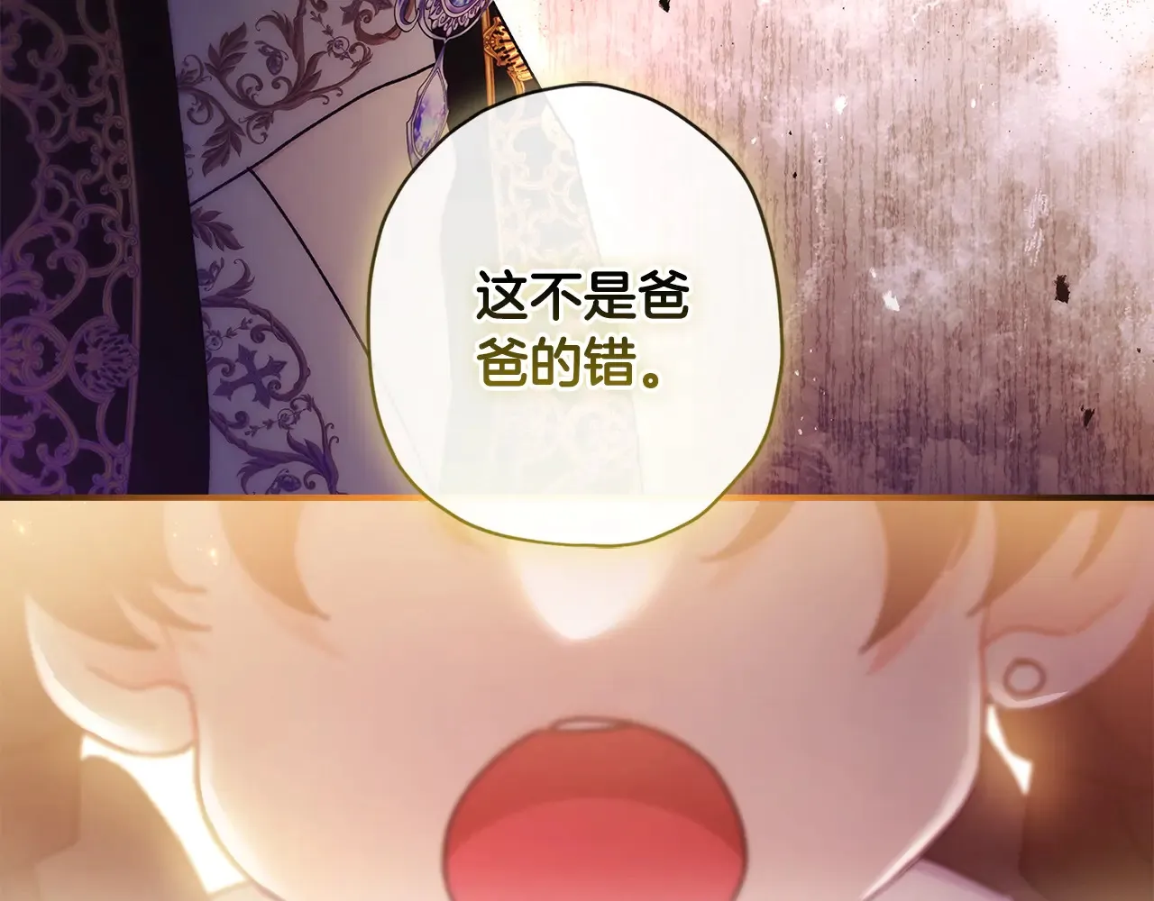 第111 话 充满爱的人生44