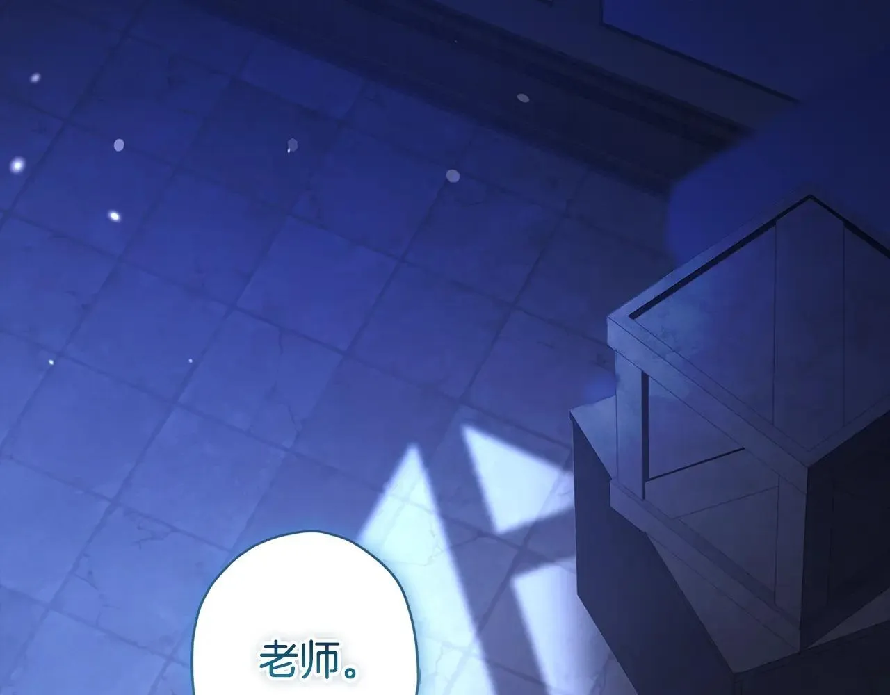 第117话 女儿能力大爆发！60