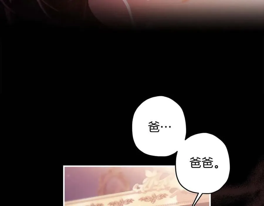 第118话 奶爸牌热汤，暖暖的很贴心！113