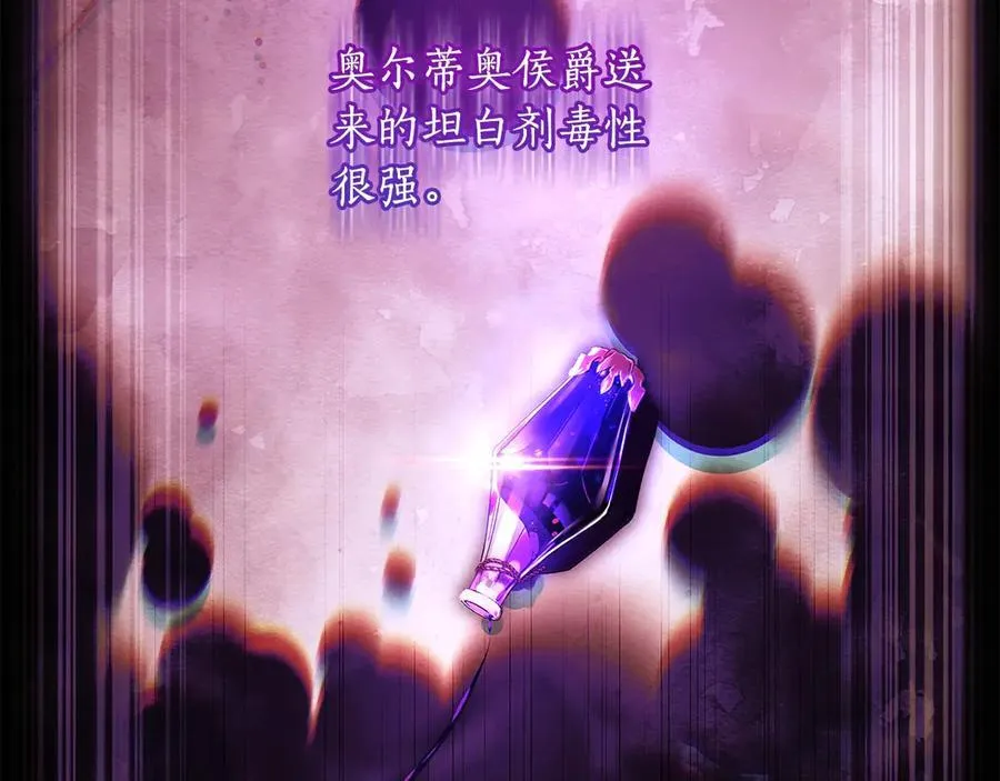 第118话 奶爸牌热汤，暖暖的很贴心！90