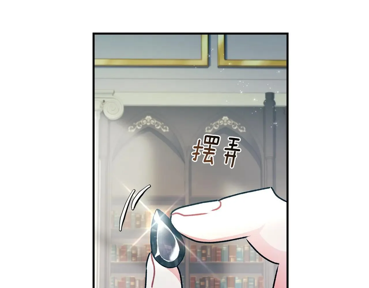 第117话 女儿能力大爆发！100