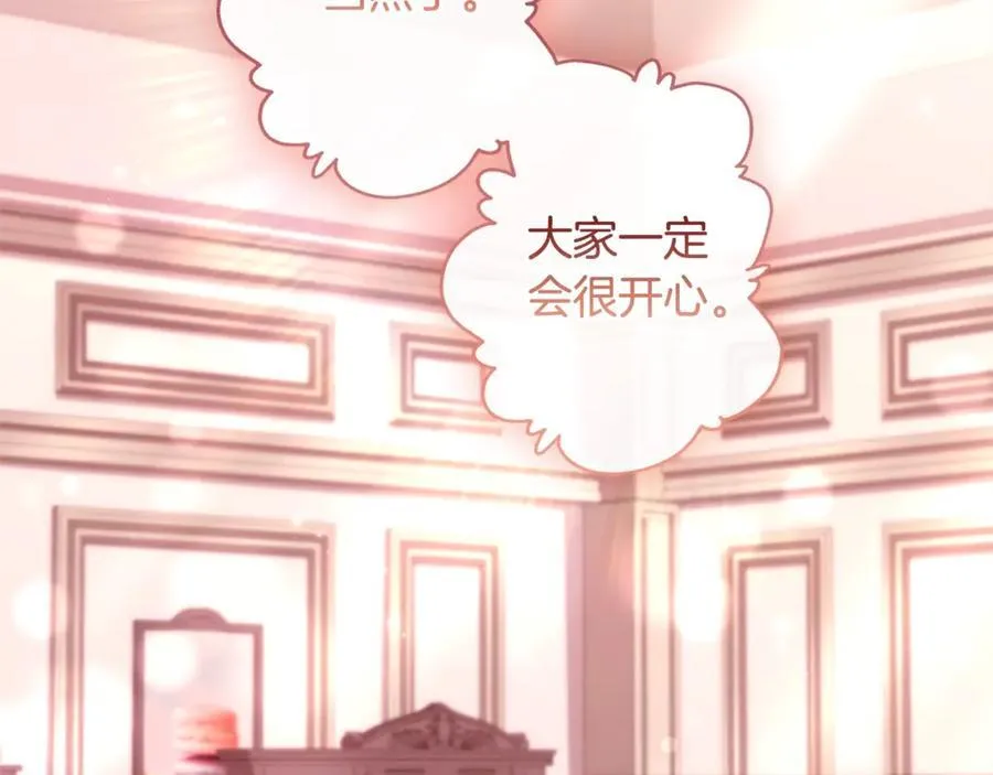 第113话 女鹅大展画技135