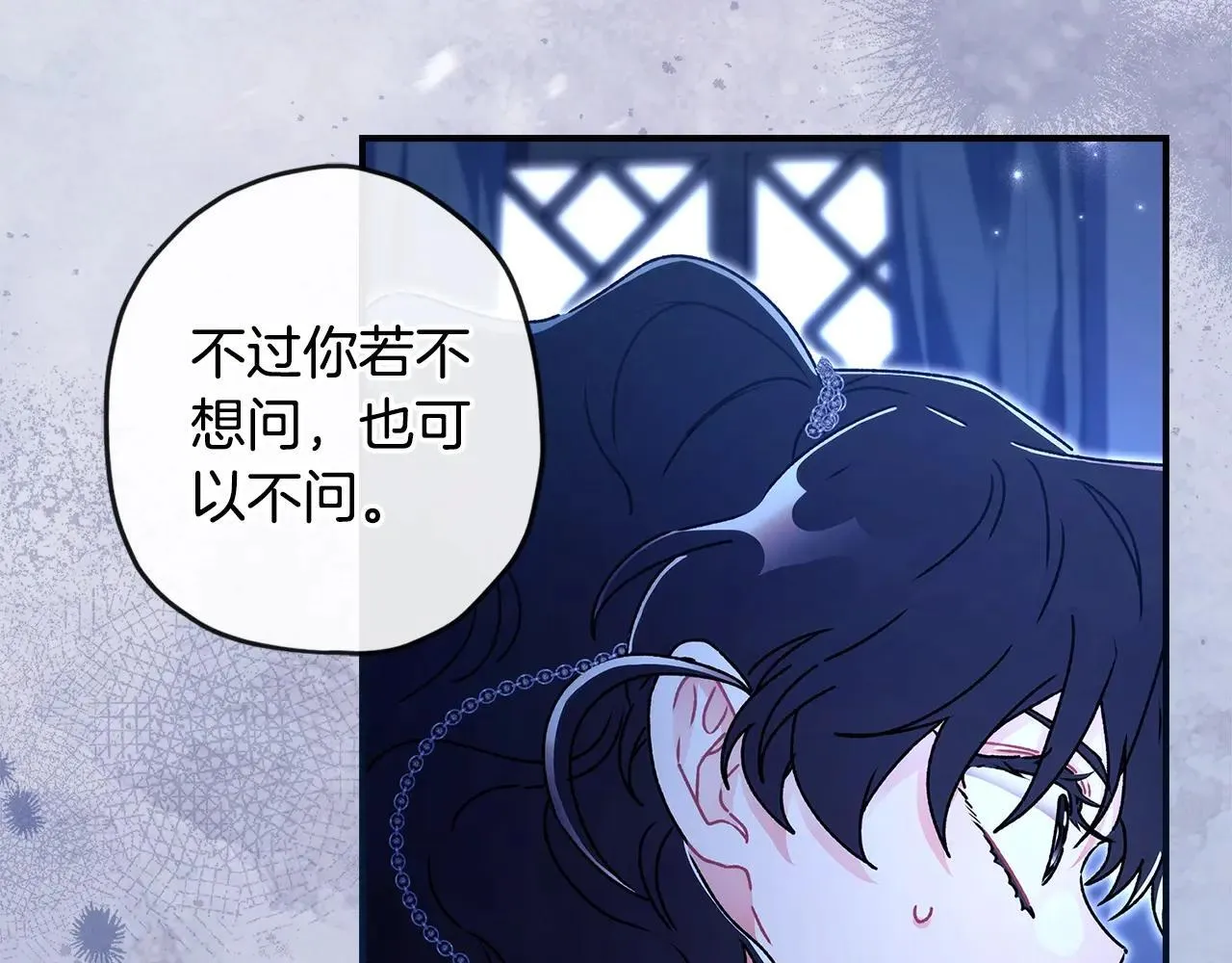 第116话 孤儿院真相大揭秘！25