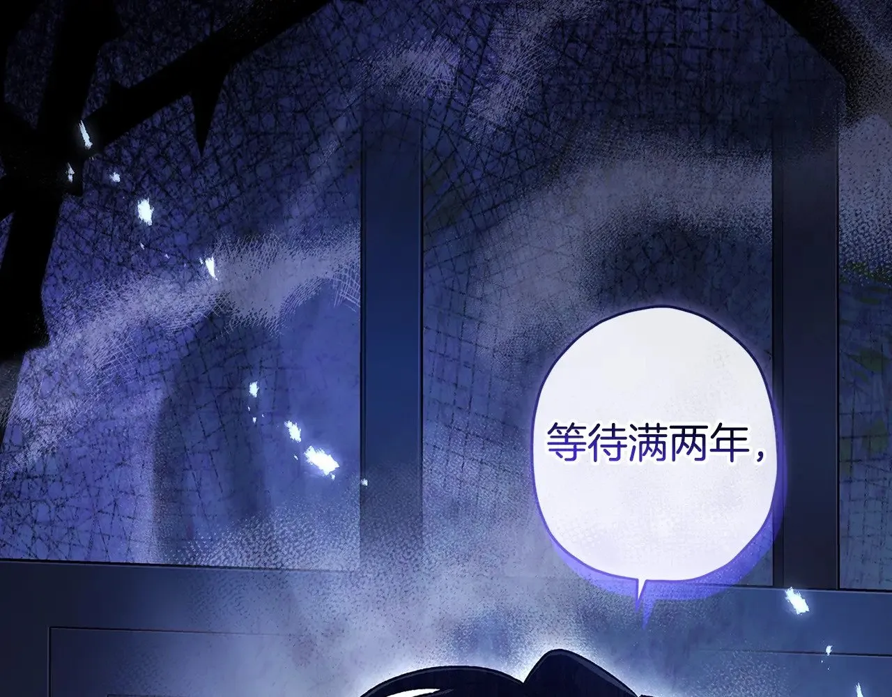 第109话 侯爵爷爷来访36