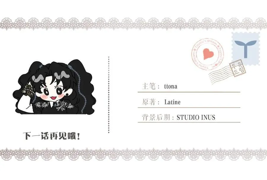 第113话 女鹅大展画技177