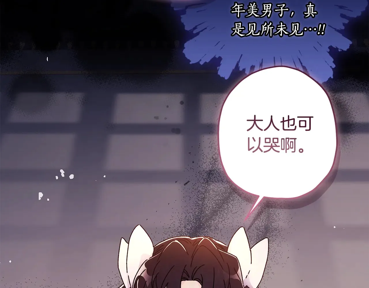 第111 话 充满爱的人生108
