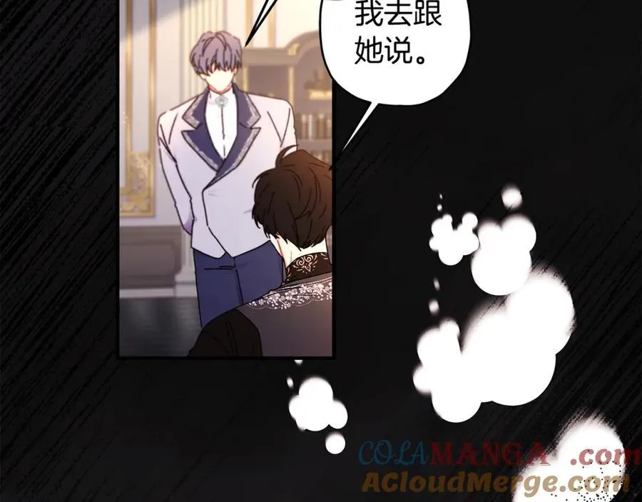 第112话 女儿生日倒计时116
