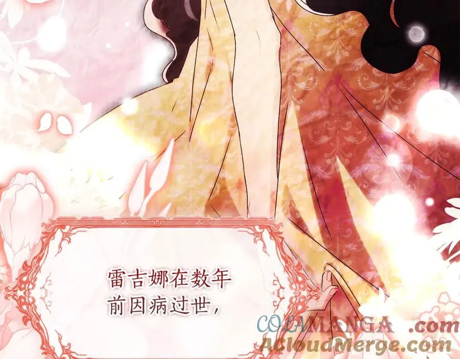 第112话 女儿生日倒计时132