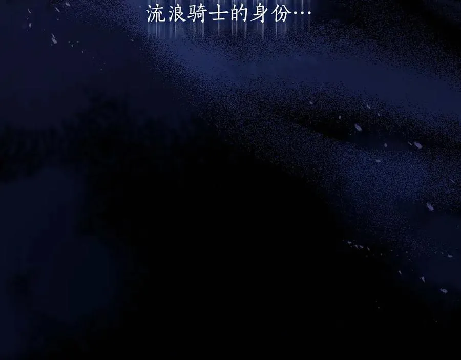 第118话 奶爸牌热汤，暖暖的很贴心！121