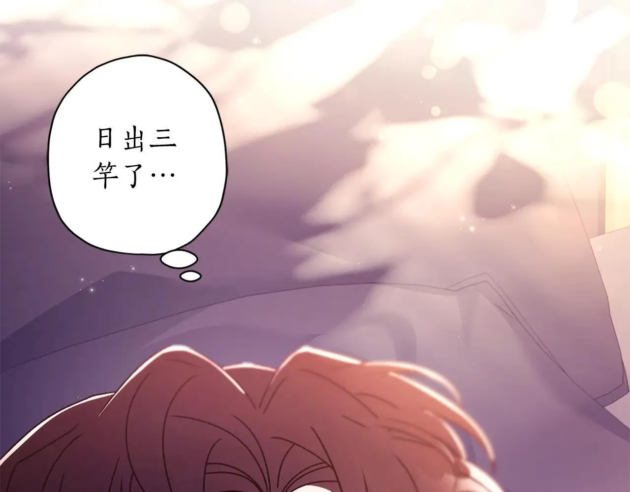 第117话 女儿能力大爆发！178