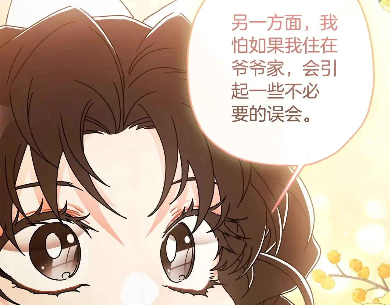 第111 话 充满爱的人生155