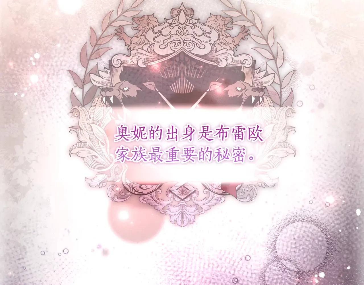 第111 话 充满爱的人生36