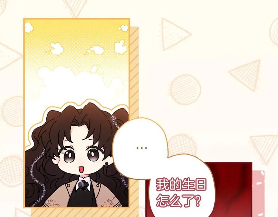 第113话 女鹅大展画技145