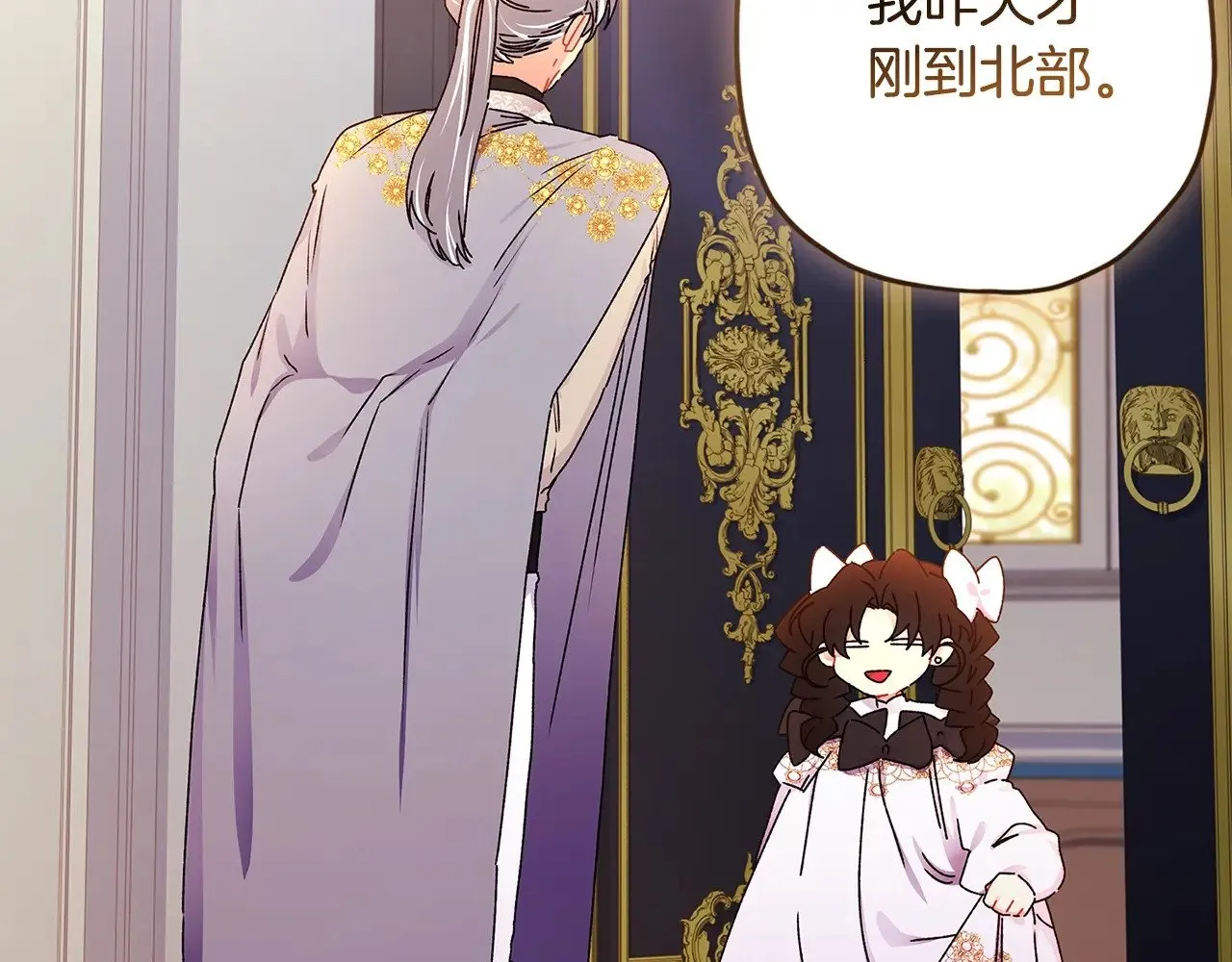 第109话 侯爵爷爷来访107