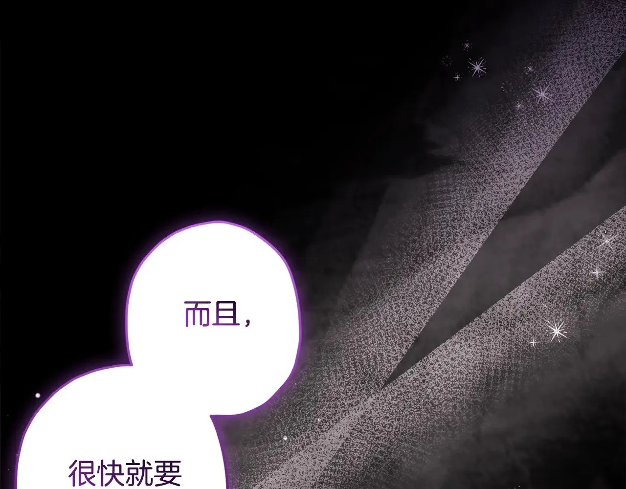 第110话 守护女鹅的未来116