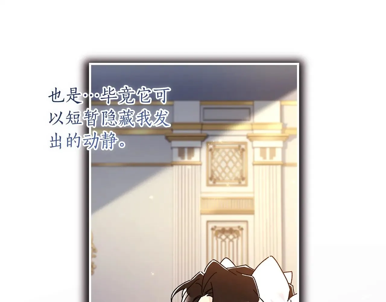第110话 守护女鹅的未来40