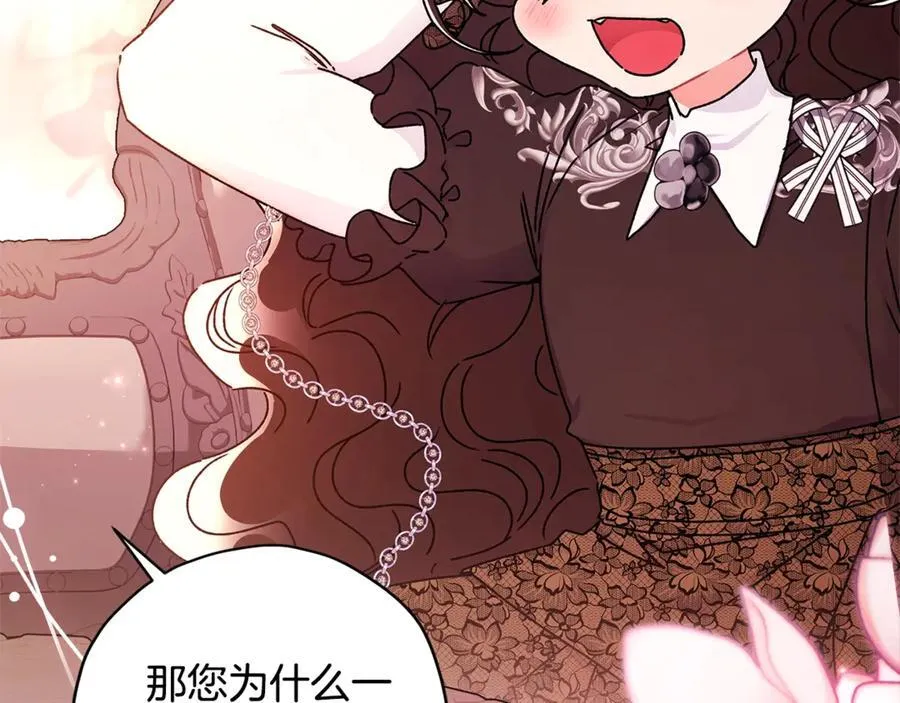 第113话 女鹅大展画技107