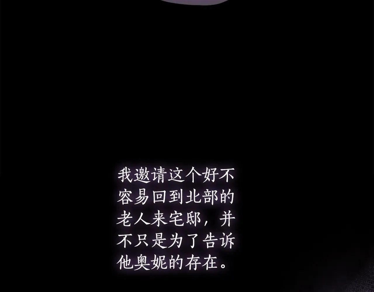 第110话 守护女鹅的未来115