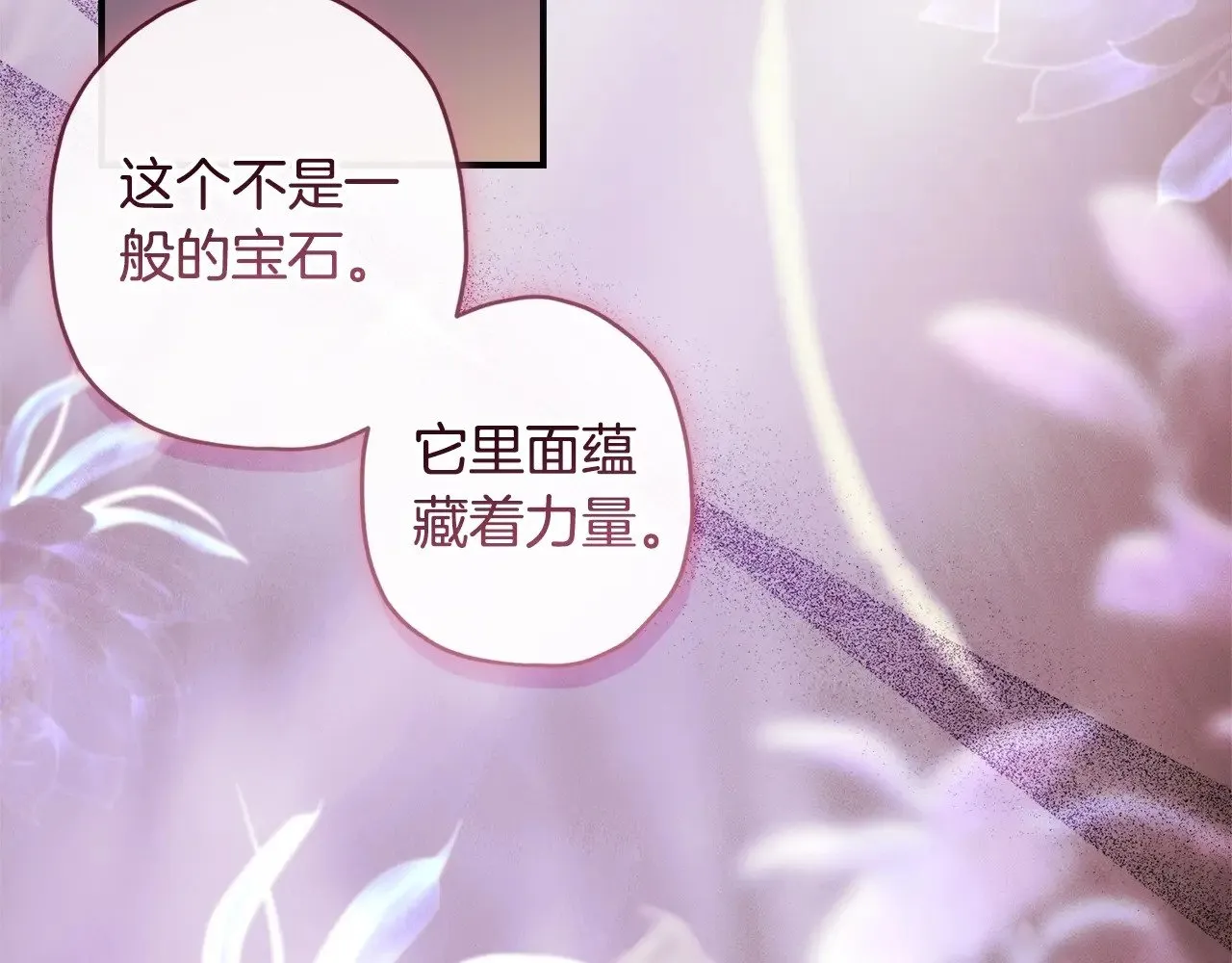 第109话 侯爵爷爷来访156