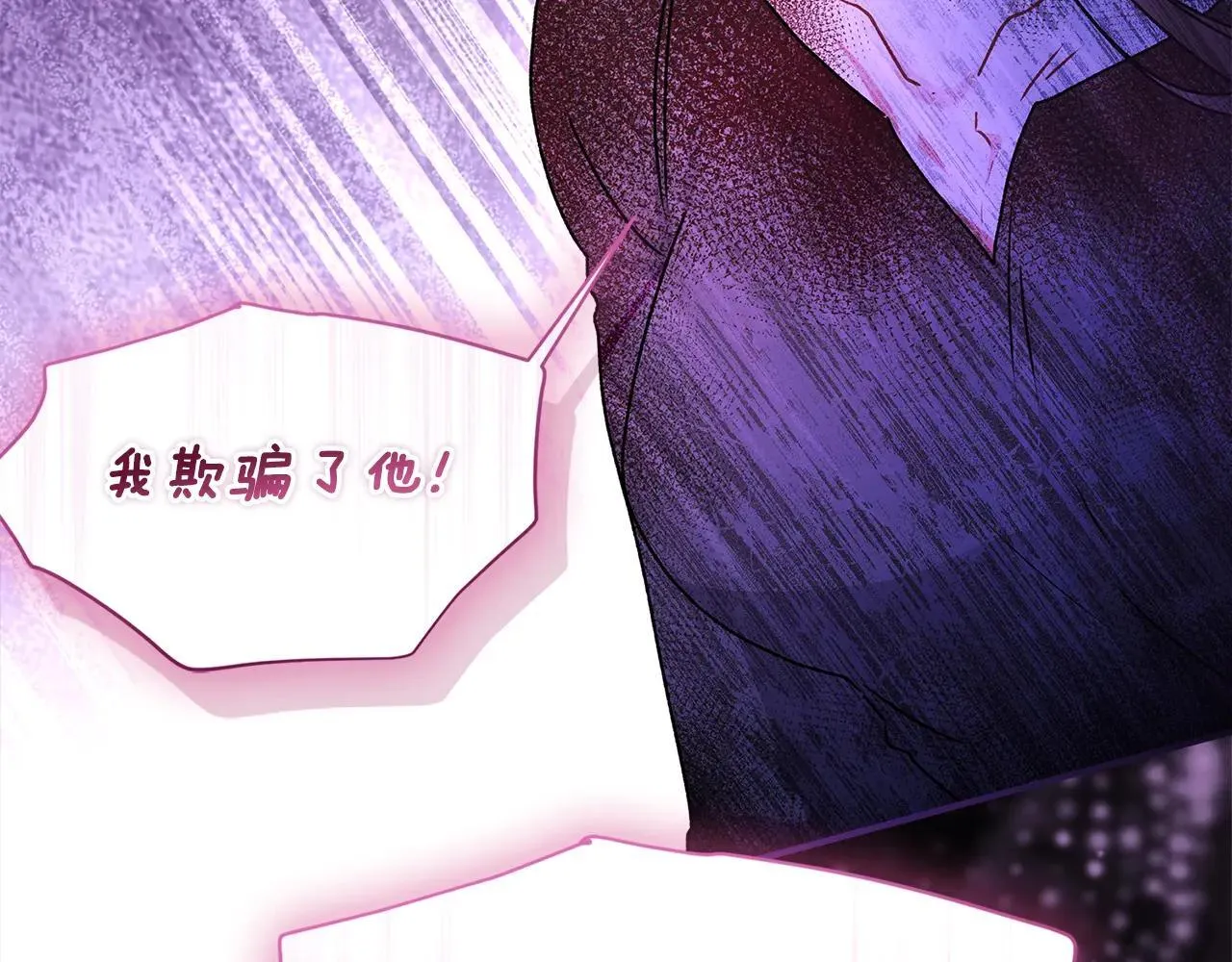 第116话 孤儿院真相大揭秘！164
