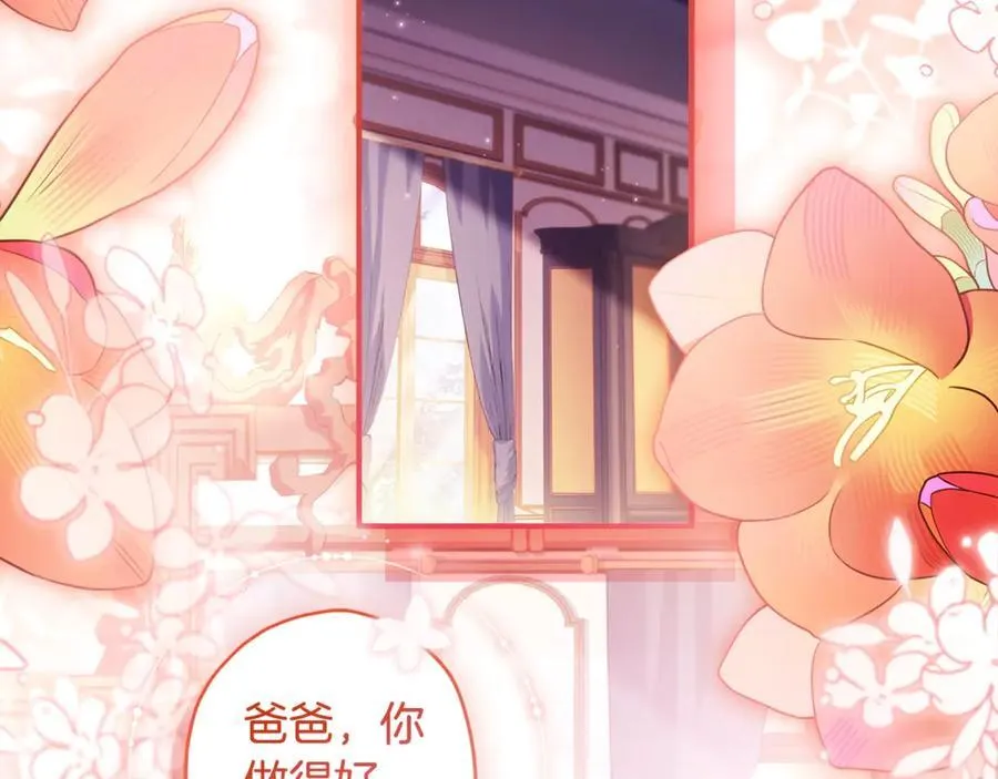 第118话 奶爸牌热汤，暖暖的很贴心！57
