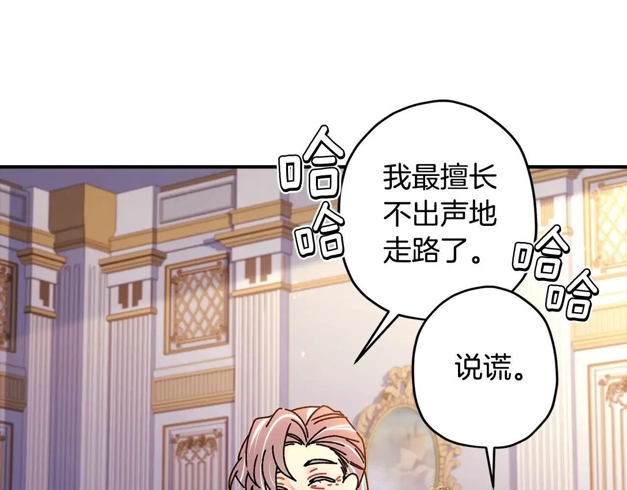 第109话 侯爵爷爷来访132