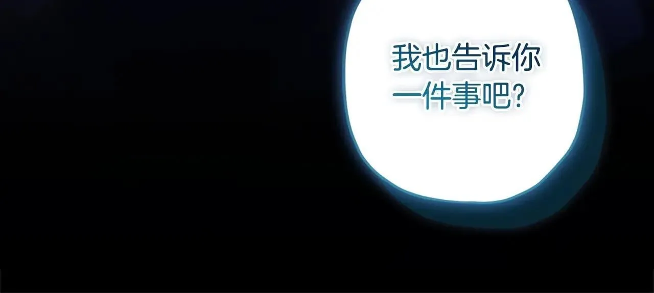 第117话 女儿能力大爆发！63