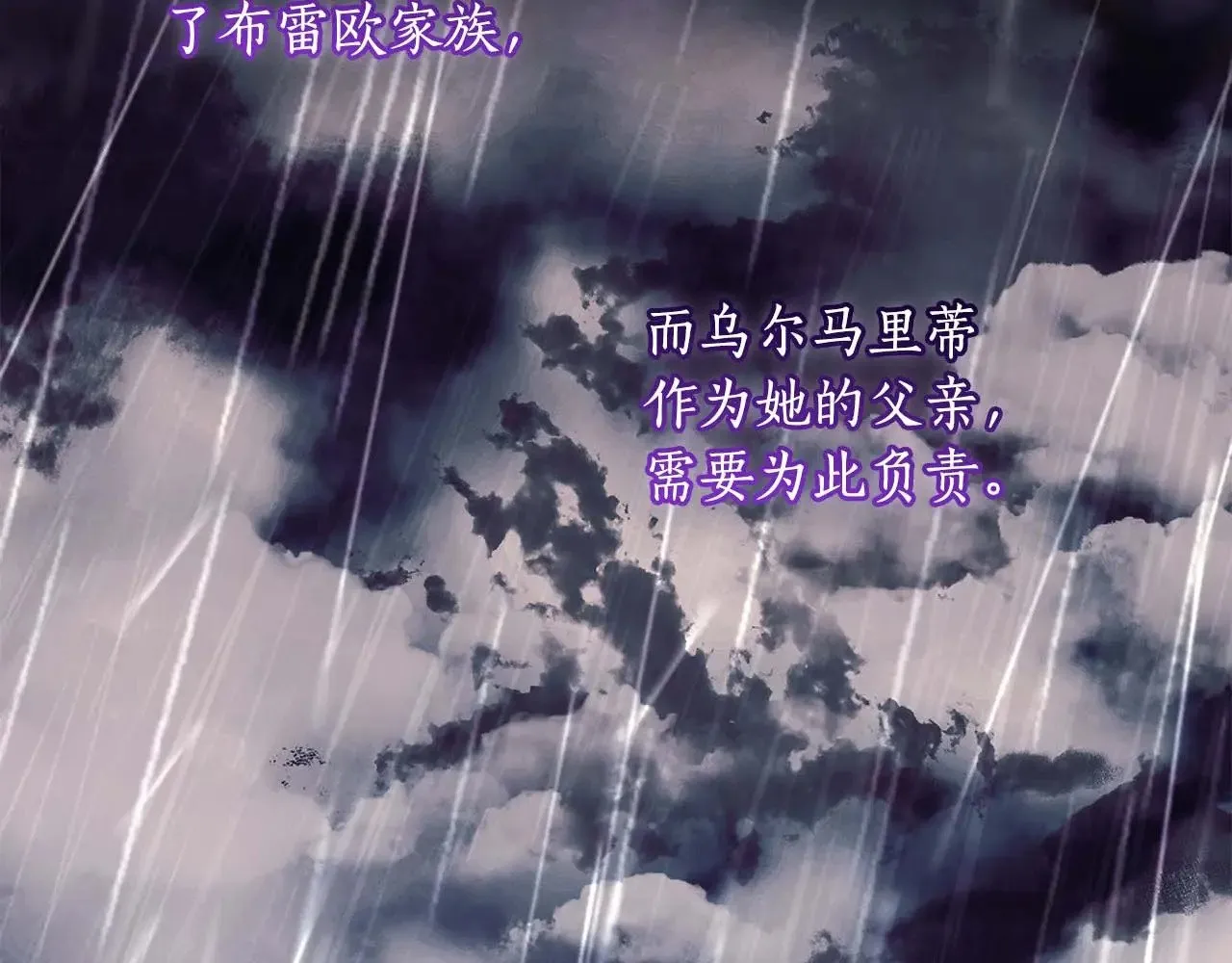 第110话 守护女鹅的未来134