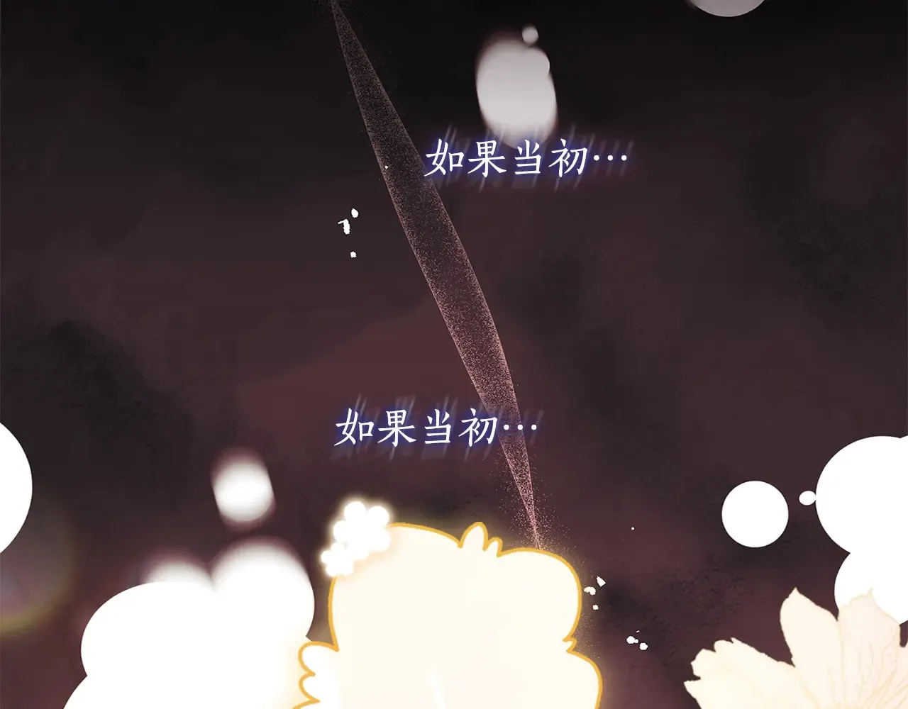 第111 话 充满爱的人生121
