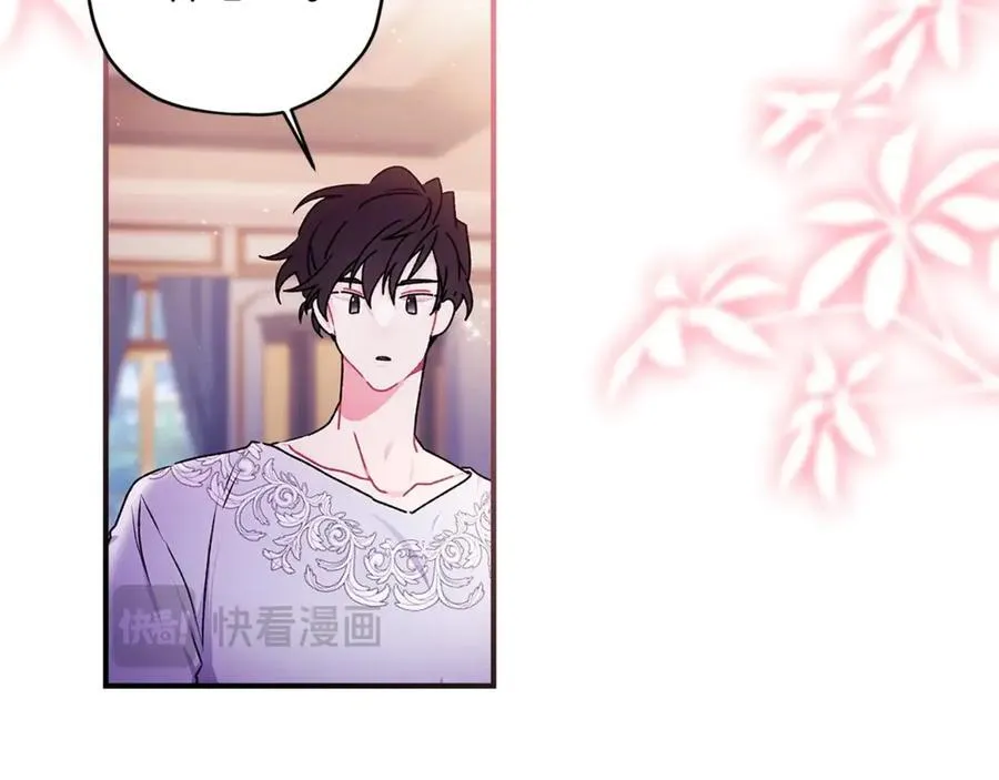 第118话 奶爸牌热汤，暖暖的很贴心！66