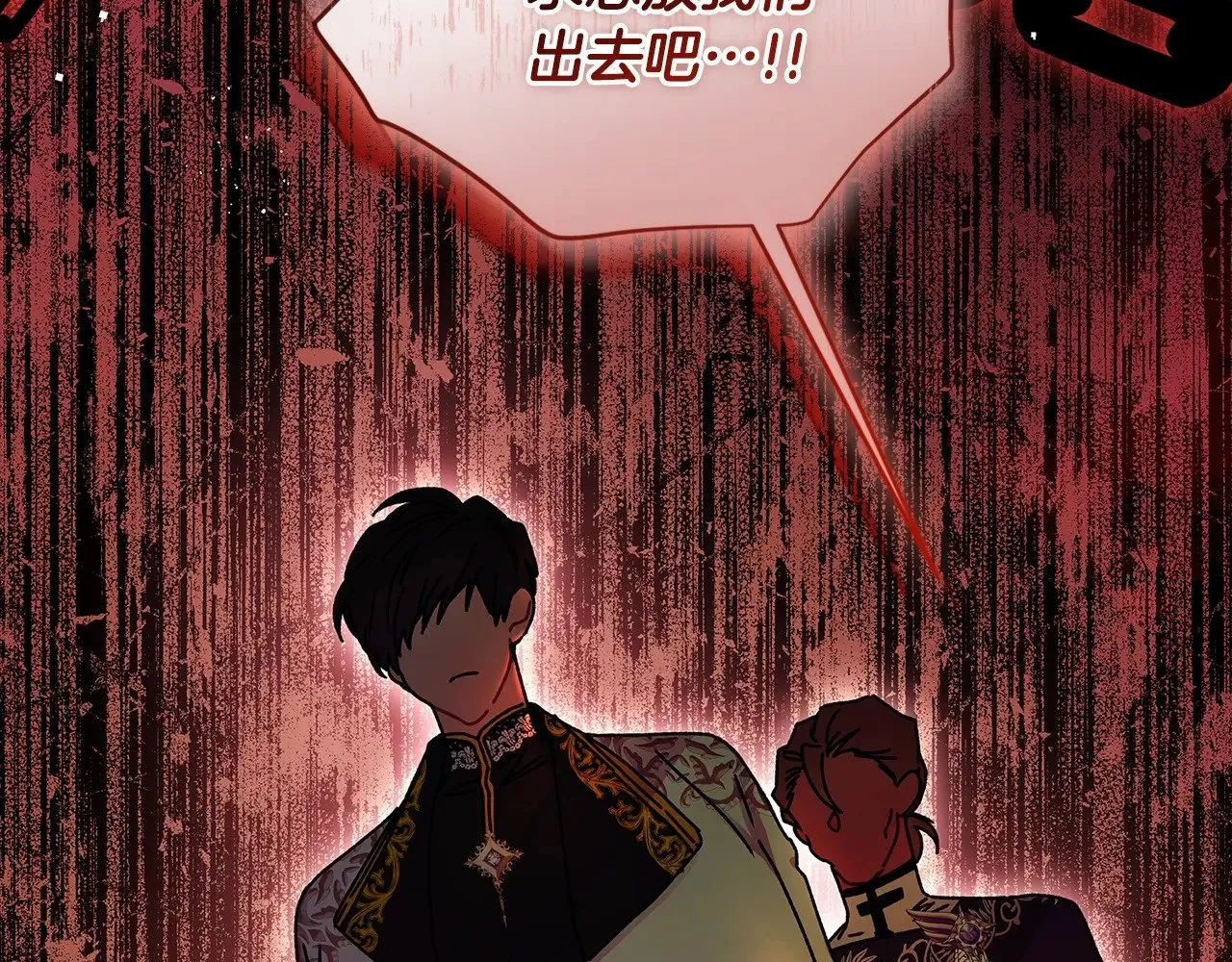 第109话 侯爵爷爷来访14