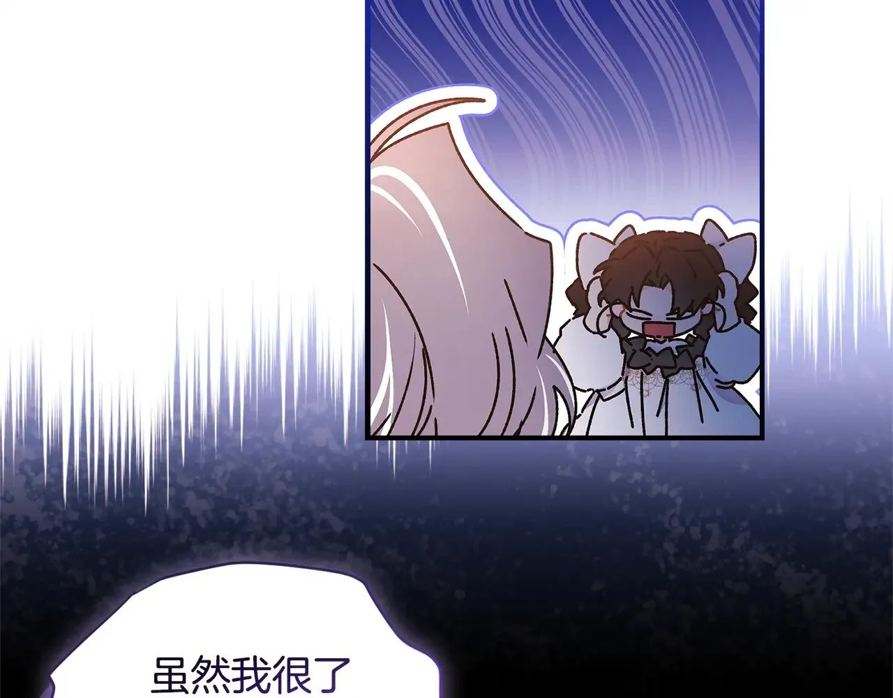 第109话 侯爵爷爷来访152